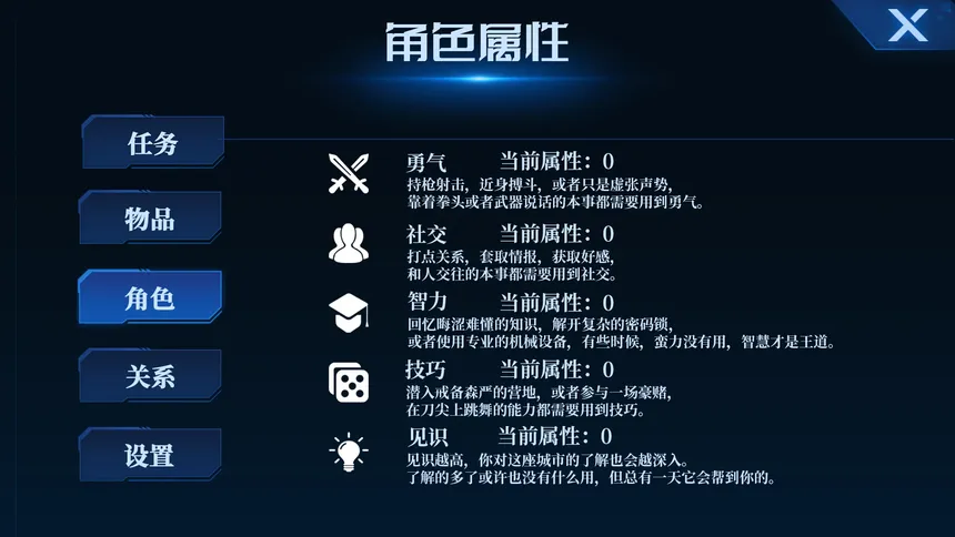 Скриншот 5 к игре 灰海迷城