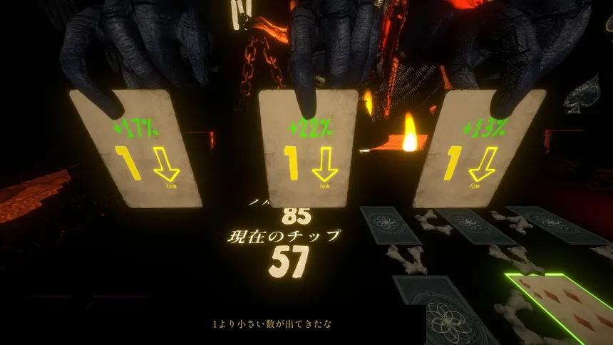 Скриншот 3 к игре ReSoul:Jack