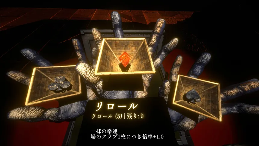 Скриншот 4 к игре ReSoul:Jack
