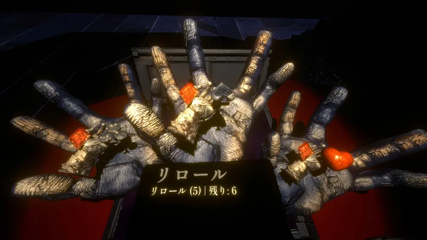 Скриншот 5 к игре ReSoul:Jack