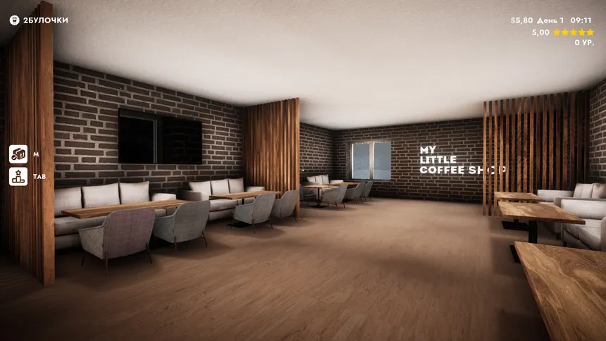 Скриншот 1 к игре My Little Coffee Shop