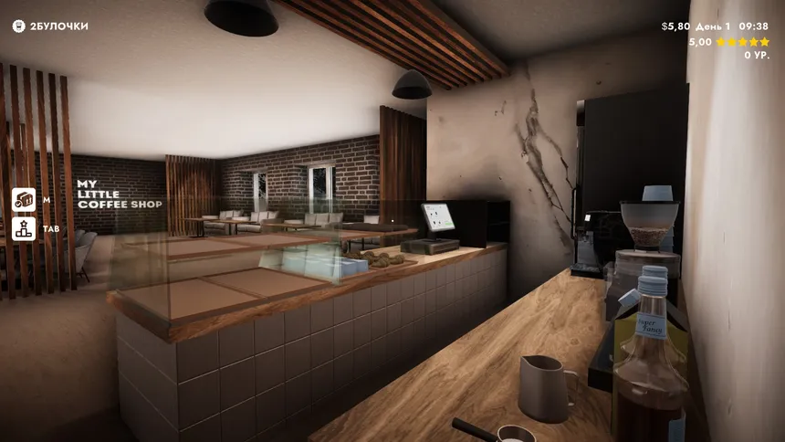 Скриншот 2 к игре My Little Coffee Shop