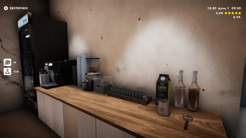 Скриншот 4 к игре My Little Coffee Shop