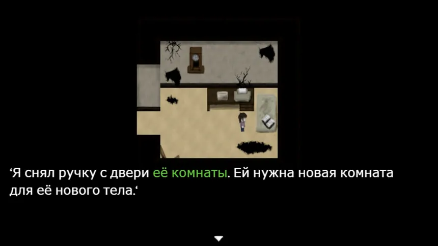 Скриншот 1 к игре The Lightning Girl