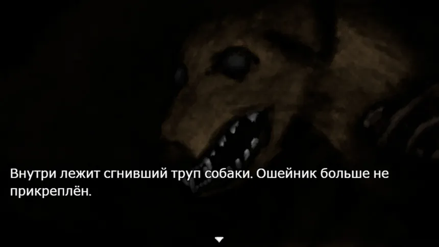 Скриншот 2 к игре The Lightning Girl