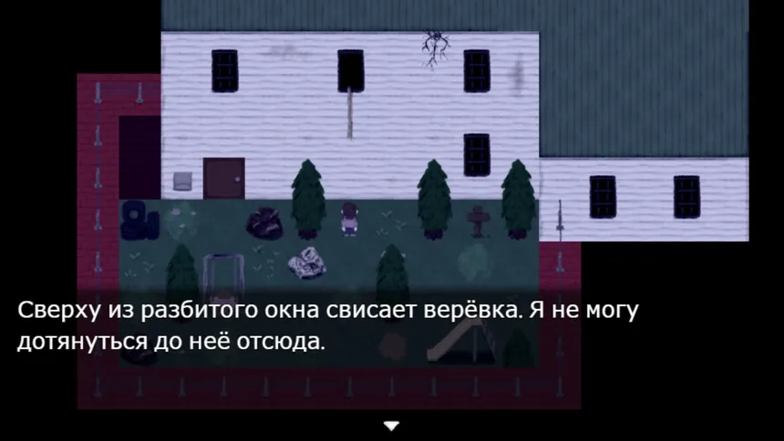 Скриншот 3 к игре The Lightning Girl