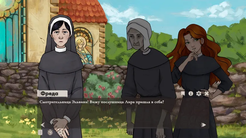 Скриншот 1 к игре Канарейка