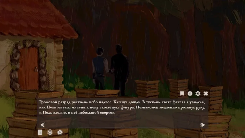 Скриншот 7 к игре Канарейка
