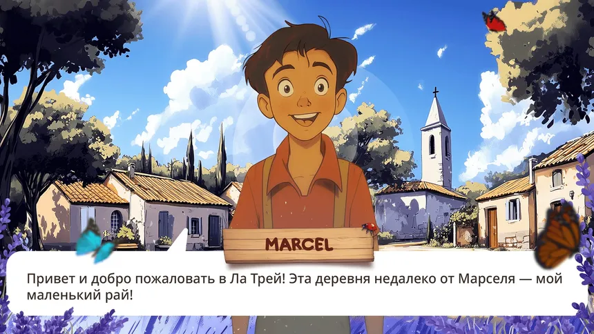 Скриншот 1 к игре Marcel Pagnol and the Secret Spring
