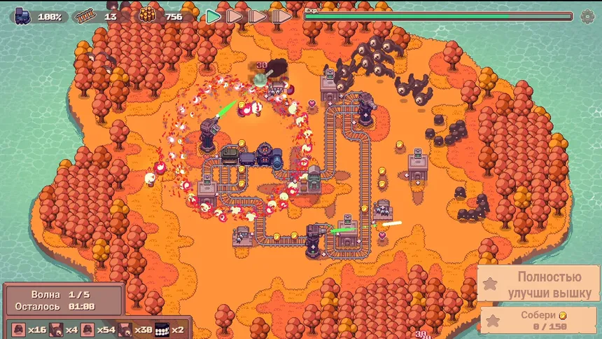 Скриншот 3 к игре Choo Choo Defenders