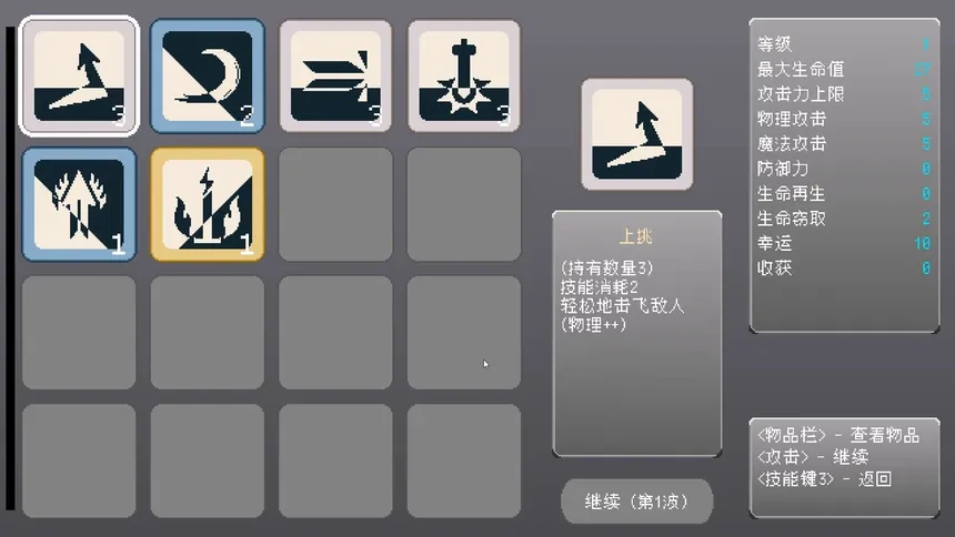 Скриншот 5 к игре 王异工坊FanCraft