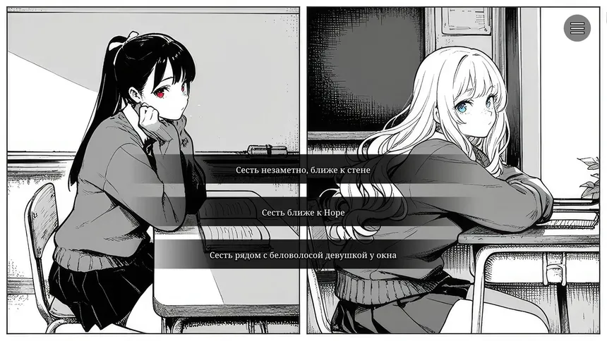 Скриншот 1 к игре Beneath their Names