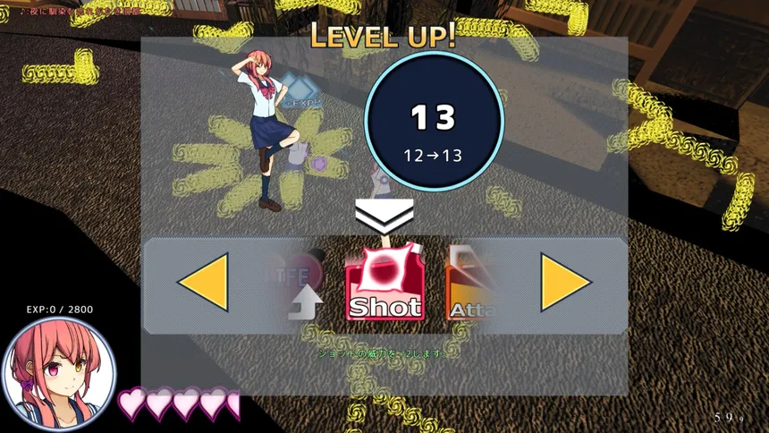 Скриншот 1 к игре 現風少女 フタリ一夜に騒がして