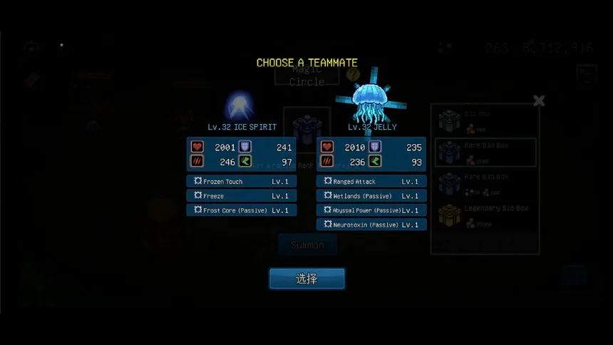 Скриншот 6 к игре BioKept