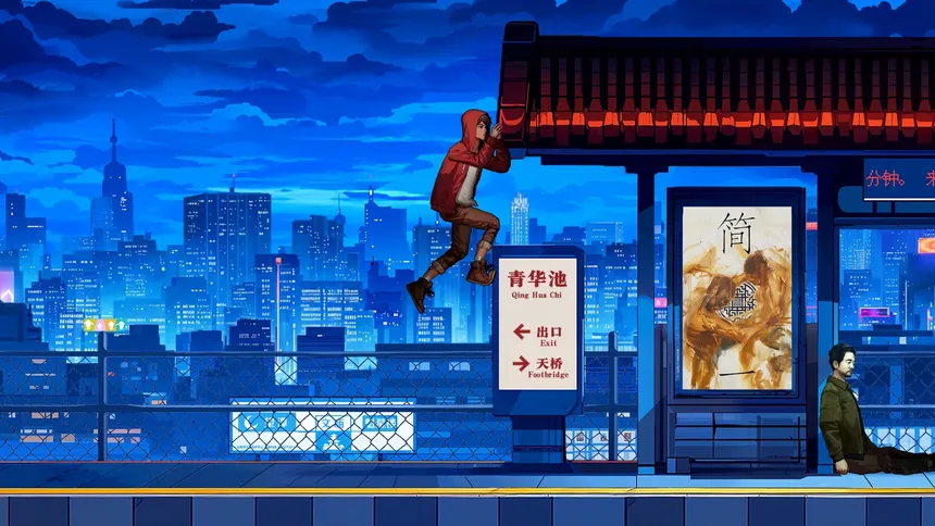 Скриншот 5 к игре Escape Everlit