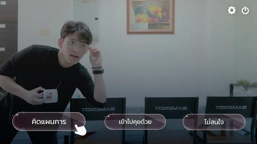 Скриншот 1 к игре The Shipper's Gambit