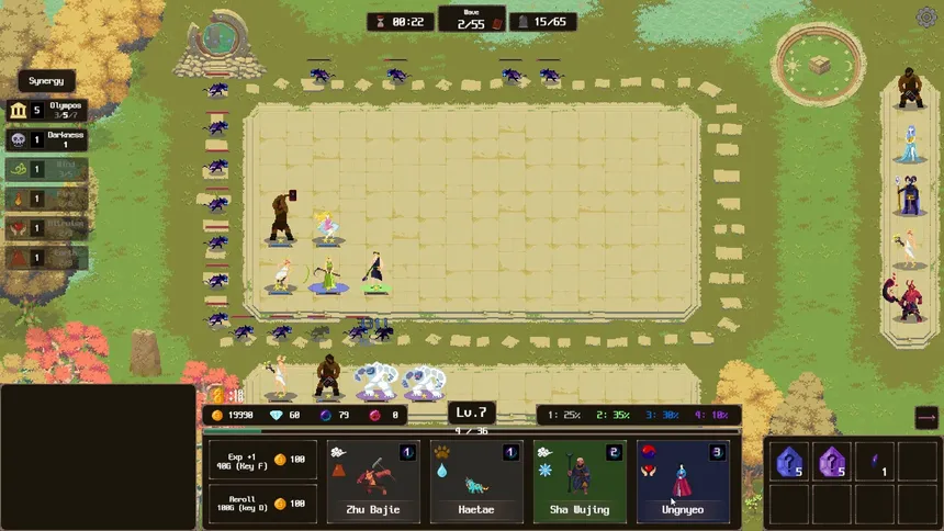 Скриншот 1 к игре Myth Guardians