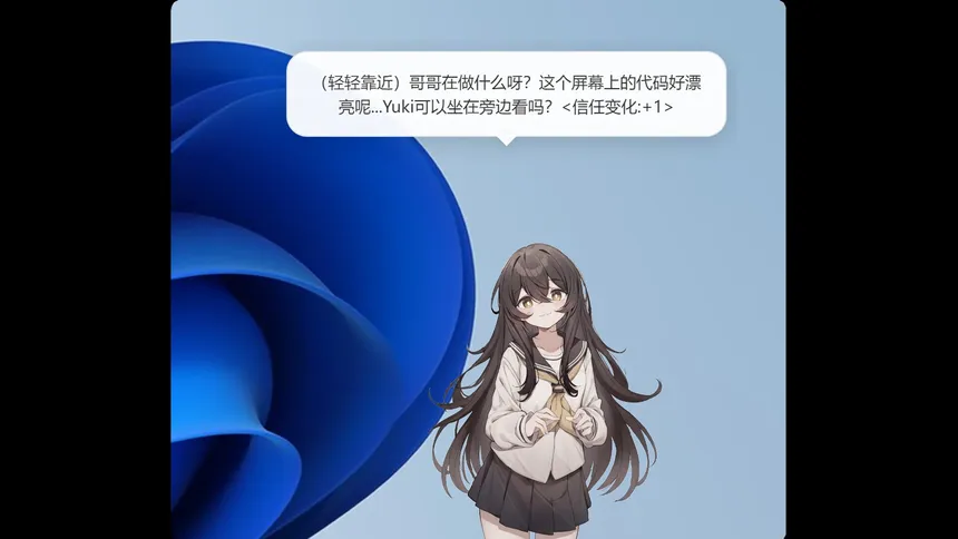 Скриншот 2 к игре 妹居物语