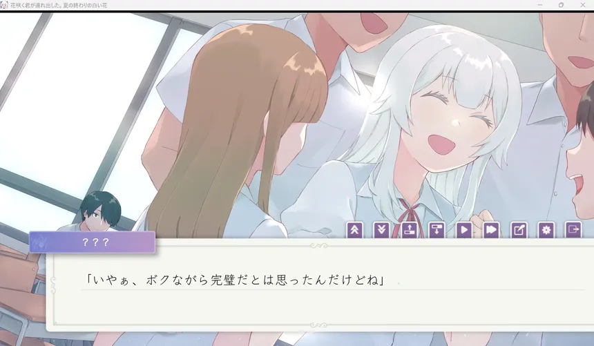 Скриншот 1 к игре 花咲く君が連れ出した。夏の終わりの白い花