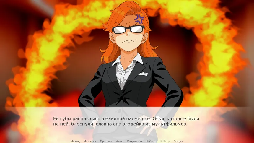 Скриншот 2 к игре Internal Affairs: Love Parliament!