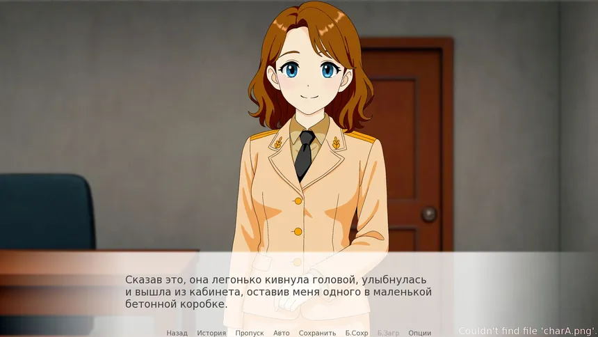 Скриншот 4 к игре Internal Affairs: Love Parliament!