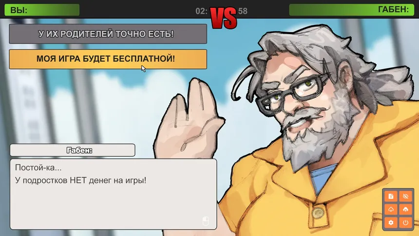 Скриншот 3 к игре GABEN: Elevator Pitch Simulator