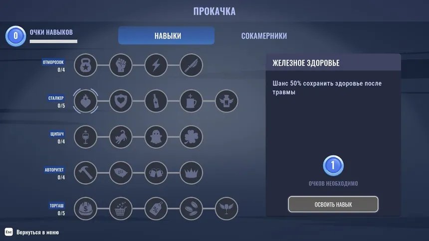 Скриншот 3 к игре Hoosegow: Prison Survival