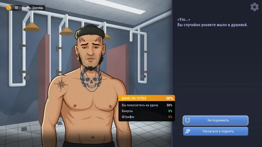 Скриншот 4 к игре Hoosegow: Prison Survival