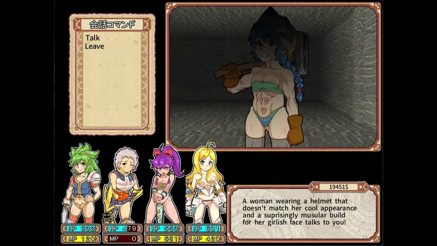 Скриншот 5 к игре Dungeon of Erotic Master Reboot
