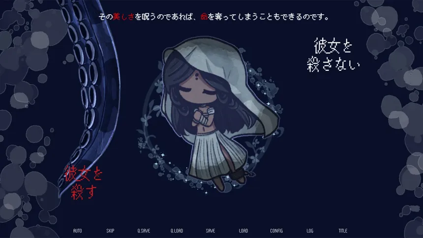 Скриншот 6 к игре 淀み海の溺れ唄