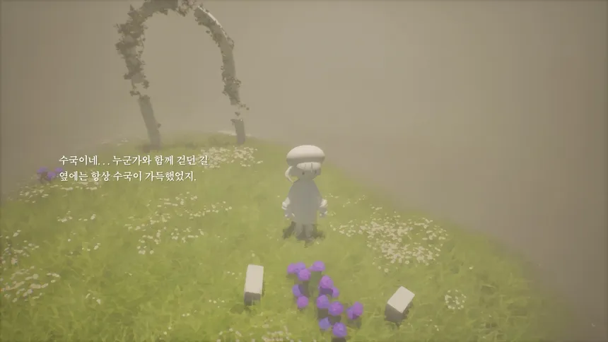 Скриншот 2 к игре Wonder Library : Prologue