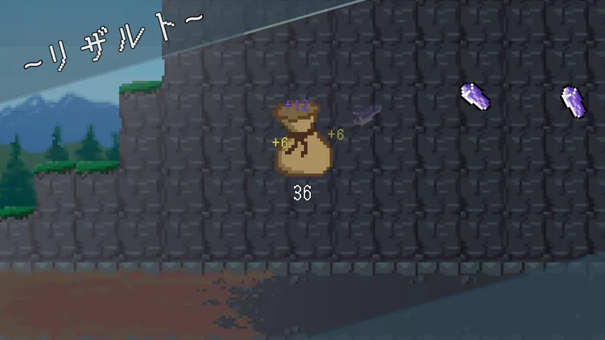 Скриншот 3 к игре Mole or Nothing