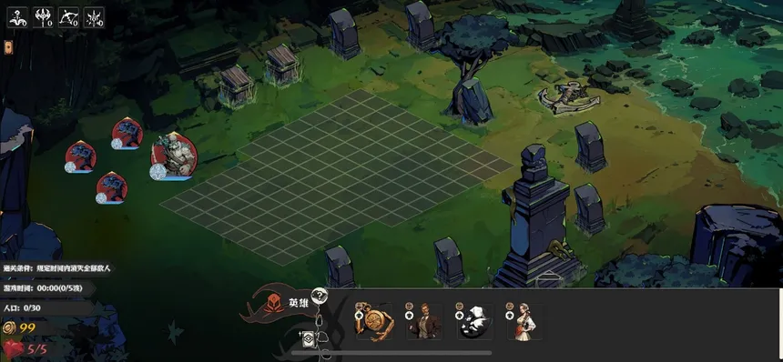 Скриншот 3 к игре 杀戮剧院