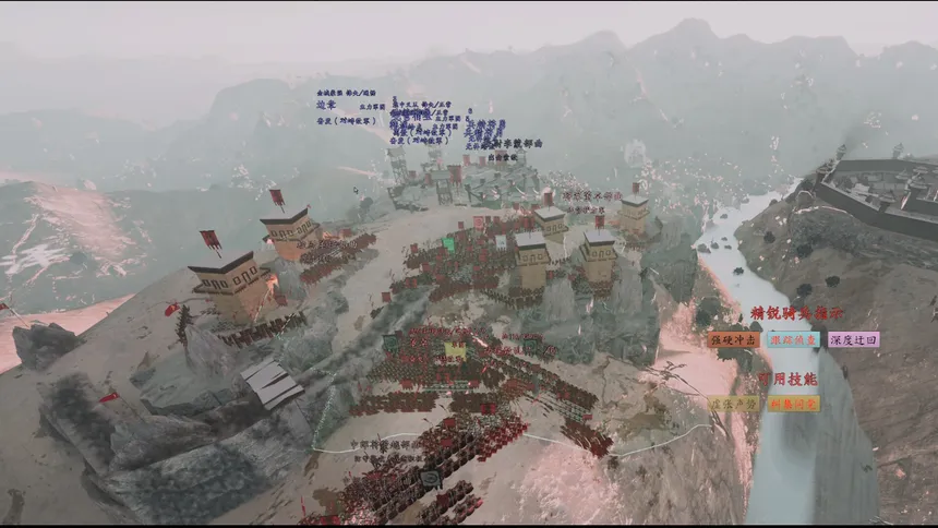 Скриншот 2 к игре 挽天：汉末（BRUTAL WAR : The Fall of Great Han）