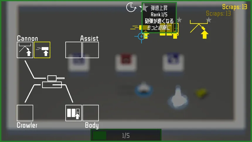 Скриншот 6 к игре Tank Rogue