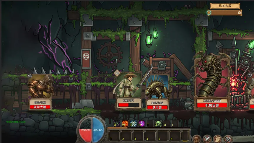 Скриншот 6 к игре Fickle Card Legend