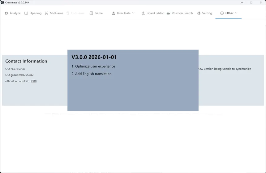 Скриншот 2 к игре Chessmate