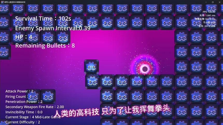 Скриншот 1 к игре If you’re a man, hold on for half a song