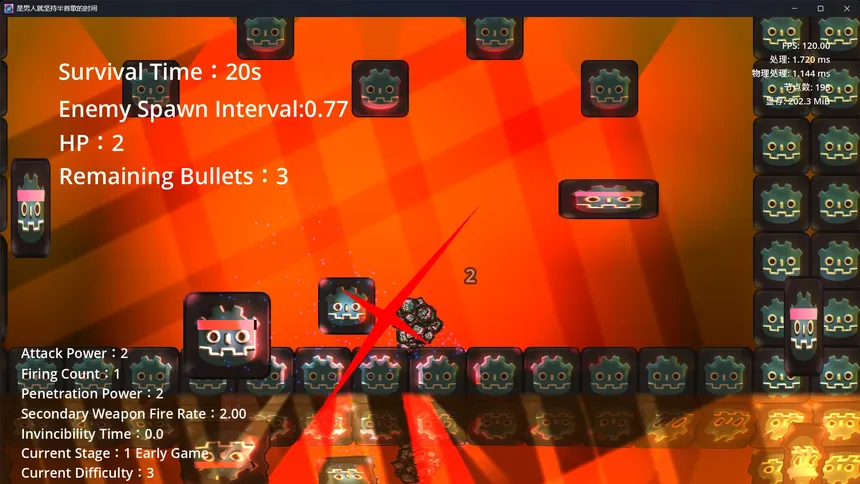 Скриншот 2 к игре If you’re a man, hold on for half a song