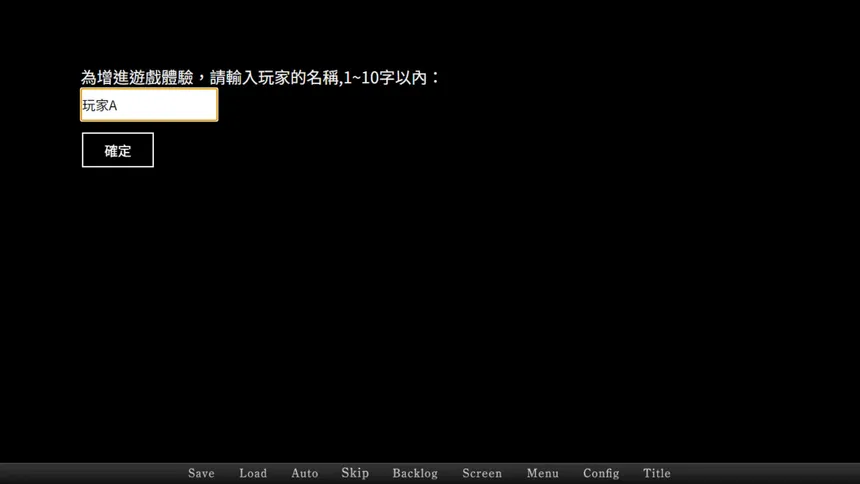 Скриншот 1 к игре 精神寄生