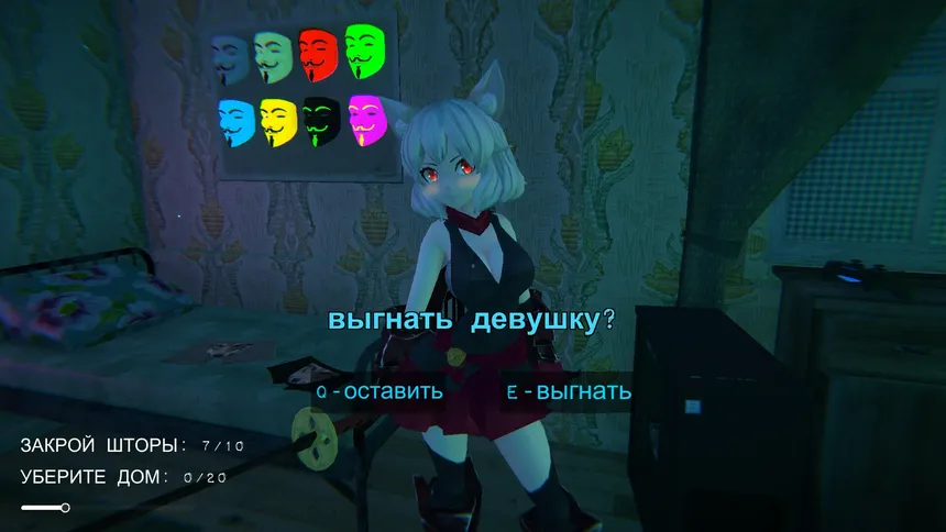 Скриншот 1 к игре No, I'm not a Femboy