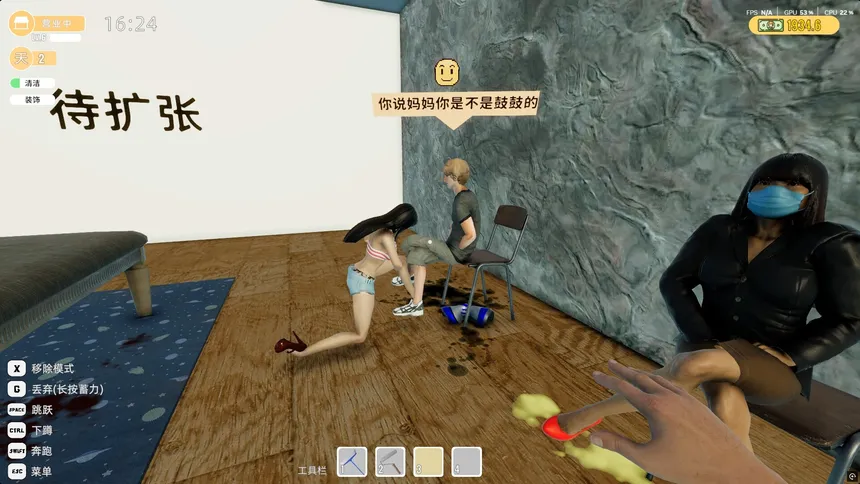 Скриншот 2 к игре 贝如塔按摩店模拟器 Beta Massage Parlor Simulator