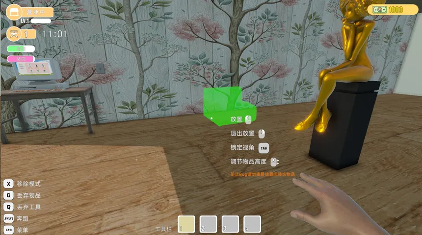 Скриншот 3 к игре 贝如塔按摩店模拟器 Beta Massage Parlor Simulator