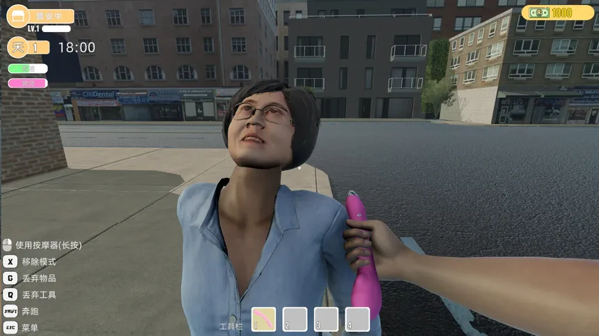 Скриншот 4 к игре 贝如塔按摩店模拟器 Beta Massage Parlor Simulator
