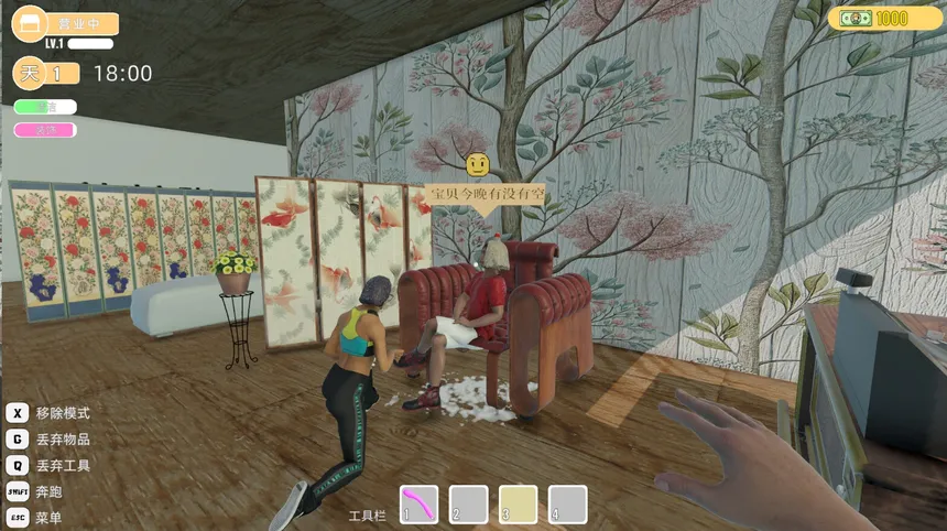 Скриншот 7 к игре 贝如塔按摩店模拟器 Beta Massage Parlor Simulator