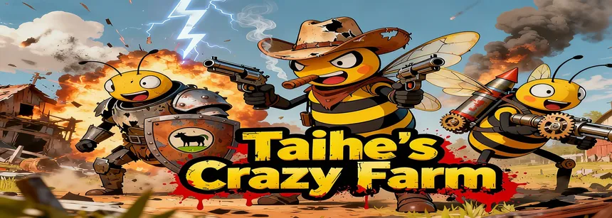 Скриншот 2 к игре 太和的疯狂农场 Taihe's Crazy Farm