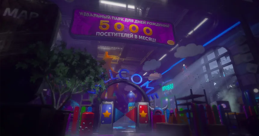 Скриншот 7 к игре Lyrvane Park