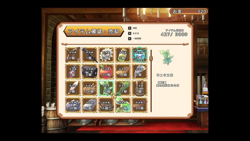 Скриншот 4 к игре 遥豊のサレテ