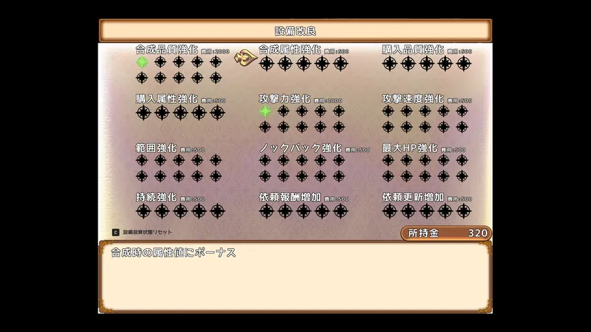 Скриншот 5 к игре 遥豊のサレテ
