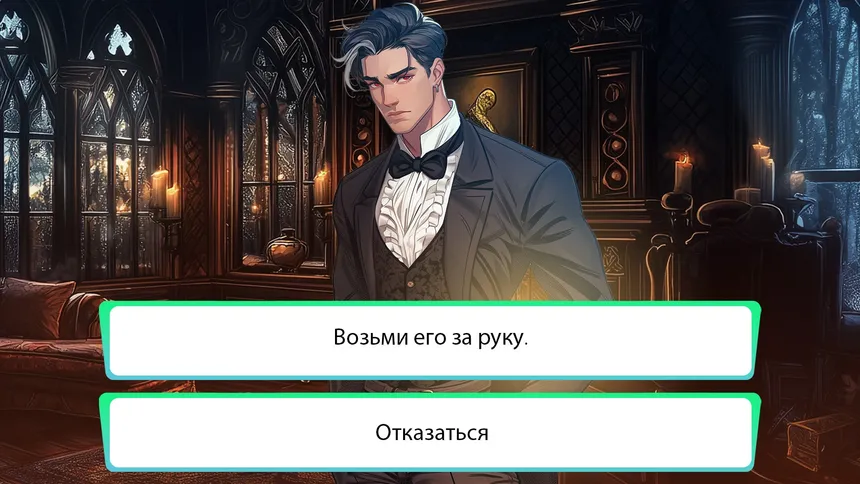Скриншот 3 к игре IN LOVE: Mystic Passions Pack